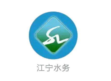 江寧水務